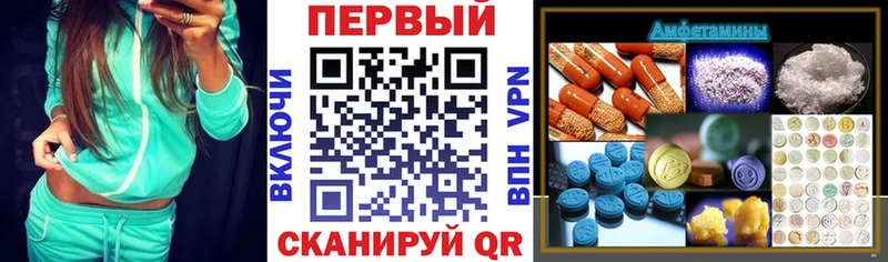 АМФЕТАМИН 98% Ардатов