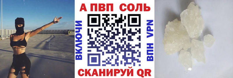 Alfa_PVP СК КРИС  Купить закладки  Ардатов 