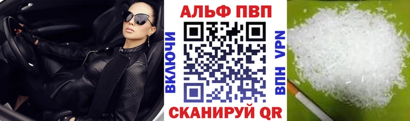А ПВП Соль Ардатов