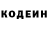 Кодеиновый сироп Lean Purple Drank XANZEYZ