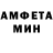 Амфетамин Розовый Suman Sarifova