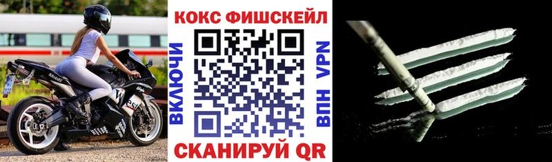 Купить где  Ардатов  Кокаин 97% 