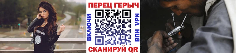ГЕРОИН афганец  Купить  Ардатов 