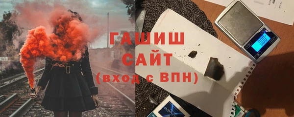 синтетический гашиш Балабаново