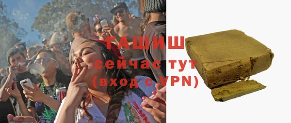 синтетический гашиш Балабаново