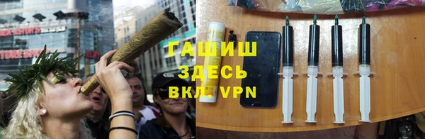 ALPHA PVP Балахна