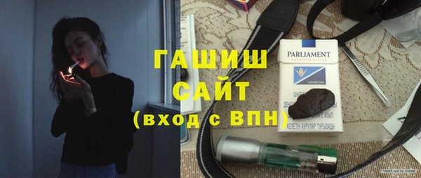 ALPHA PVP Балахна