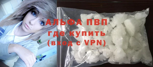 синтетический гашиш Балабаново