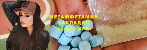прущий лед Баксан