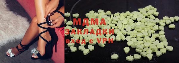 синтетический гашиш Балабаново