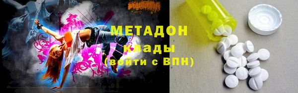 ALPHA PVP Балахна