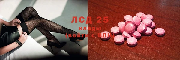 синтетический гашиш Балабаново