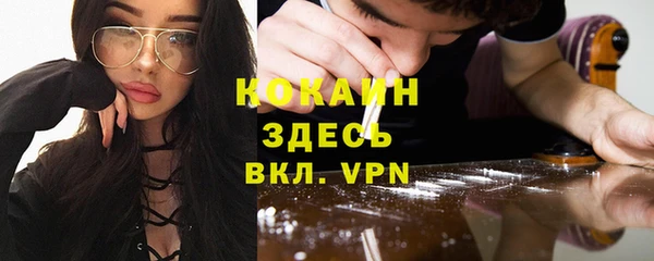 прущий лед Баксан