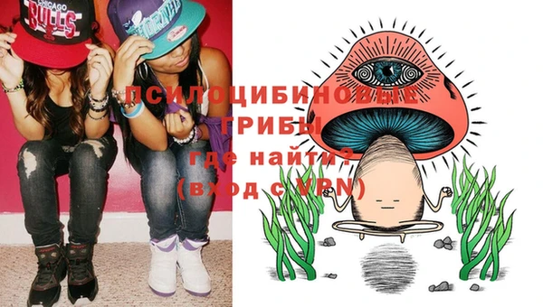 синтетический гашиш Балабаново
