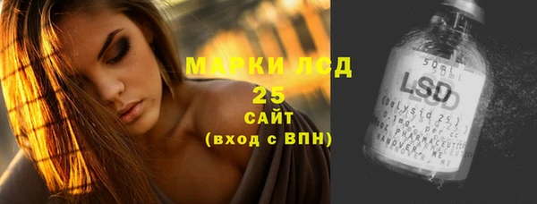ALPHA PVP Балахна