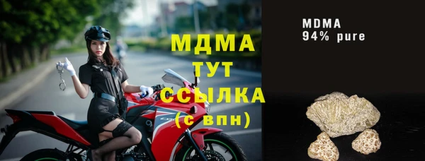 ALPHA PVP Балахна