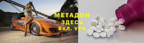 ALPHA PVP Балахна