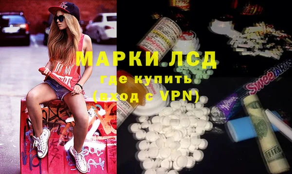 синтетический гашиш Балабаново