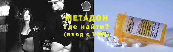 ALPHA PVP Балахна