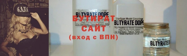 синтетический гашиш Балабаново
