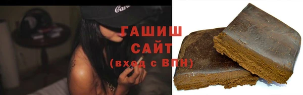 синтетический гашиш Балабаново