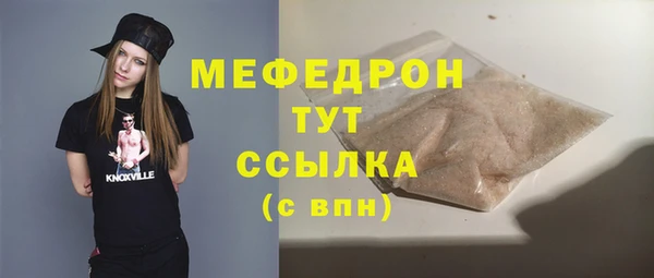 прущий лед Баксан