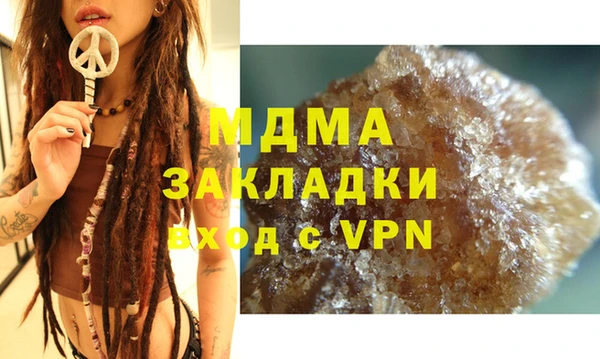 ALPHA PVP Балахна
