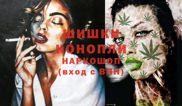 синтетический гашиш Балабаново