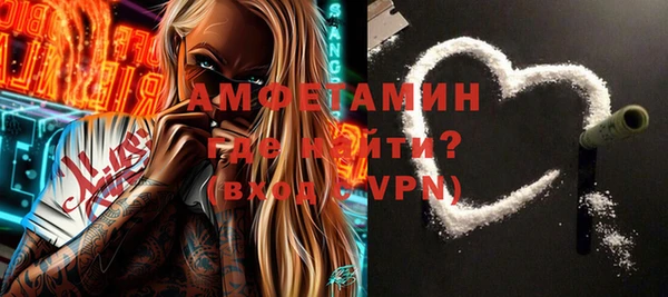 синтетический гашиш Балабаново