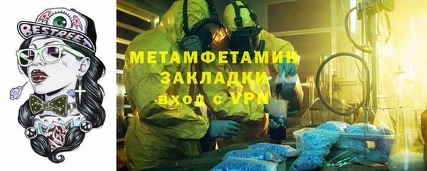 синтетический гашиш Балабаново