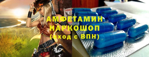 ALPHA PVP Балахна