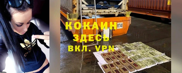 ALPHA PVP Балахна