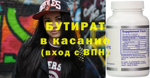 синтетический гашиш Балабаново