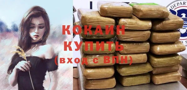 прущий лед Баксан
