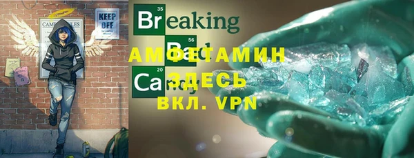синтетический гашиш Балабаново