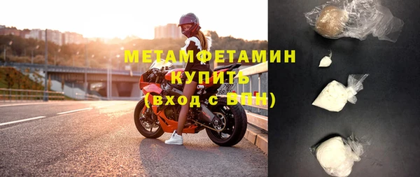 прущий лед Баксан