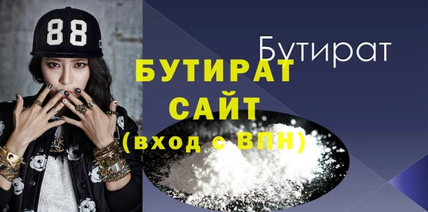 синтетический гашиш Балабаново