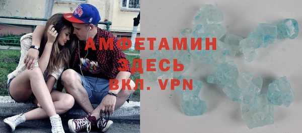 ALPHA PVP Балахна