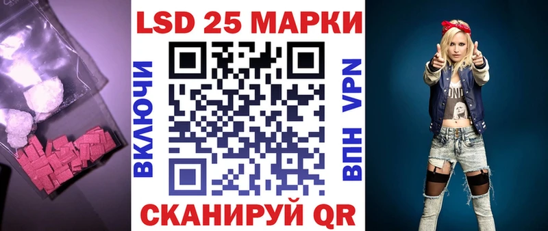 Купить где  Ардатов  LSD-25 экстази кислота 