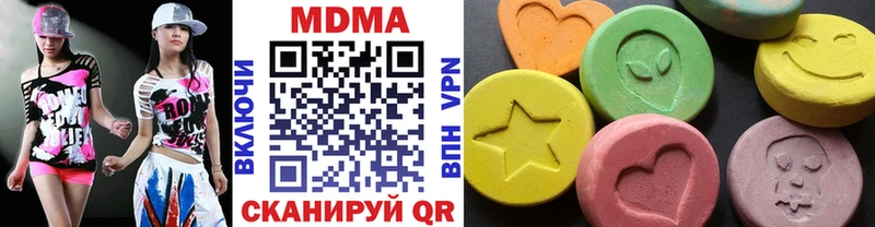 Купить где  Ардатов  МДМА кристаллы 