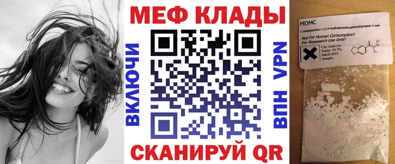 МЯУ-МЯУ 4 MMC  Купить  Ардатов 