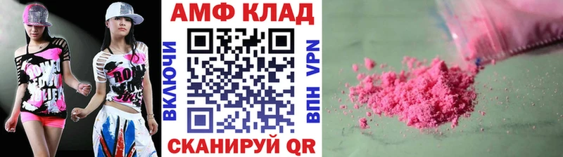 Метамфетамин Декстрометамфетамин 99.9%  Купить  Ардатов 