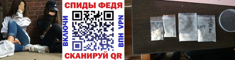 Первитин мет Ардатов