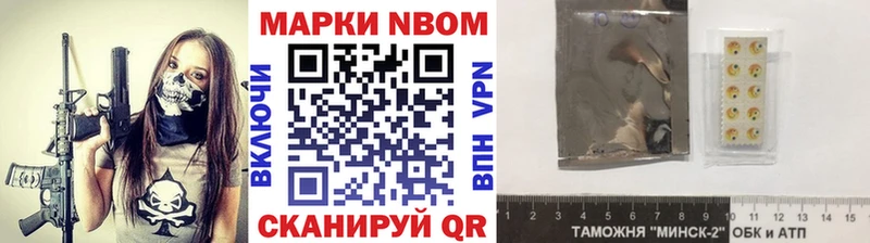 Купить закладки  Ардатов  Наркотические марки 1,5мг 