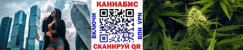 Купить  Ардатов  Шишки марихуана семена 
